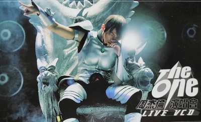 2002年周杰伦演唱会《The One》LIVE视频1小时43分钟