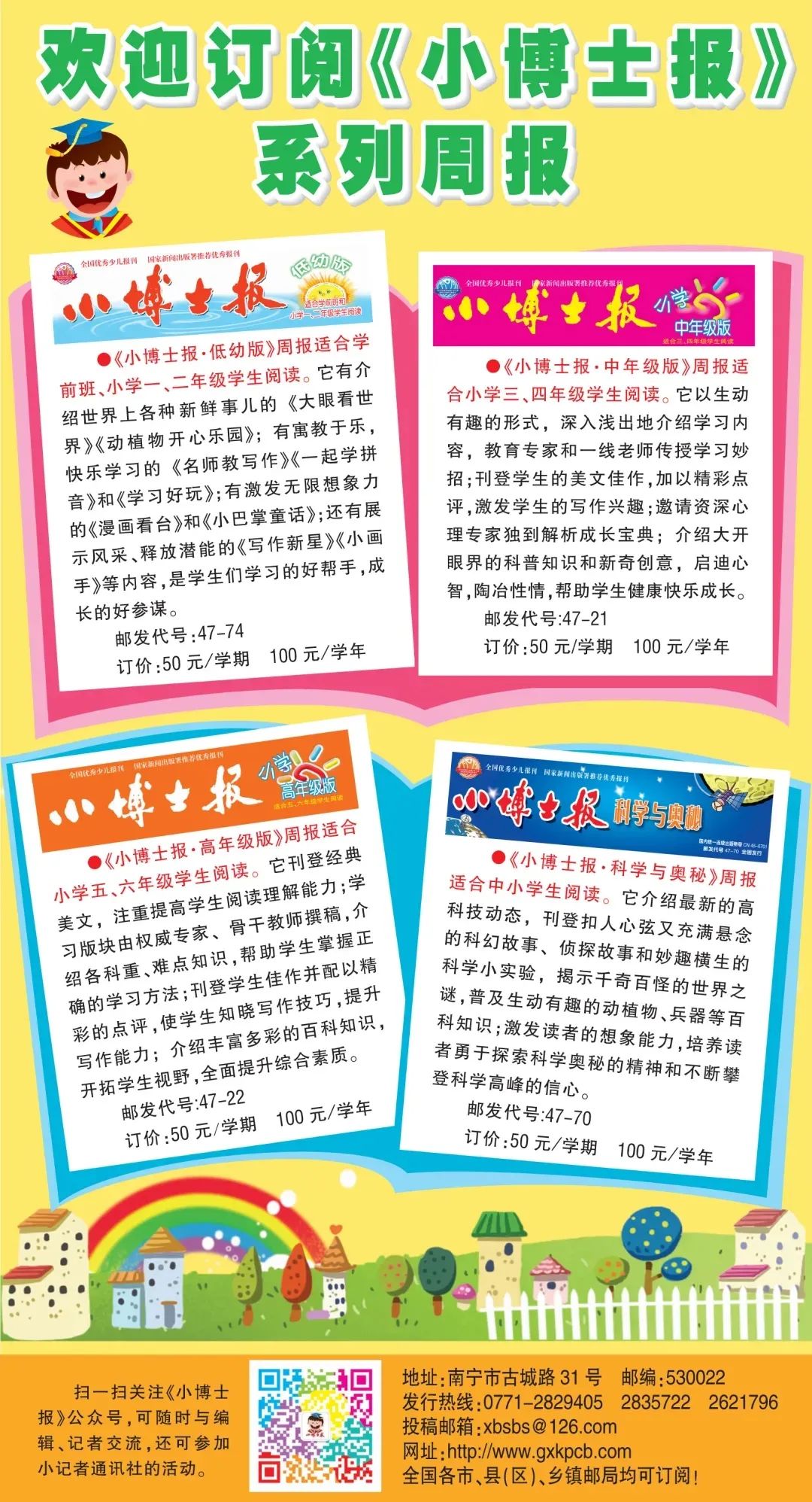 黄大年事迹体会_黄大年事迹感受_黄大年事迹感想