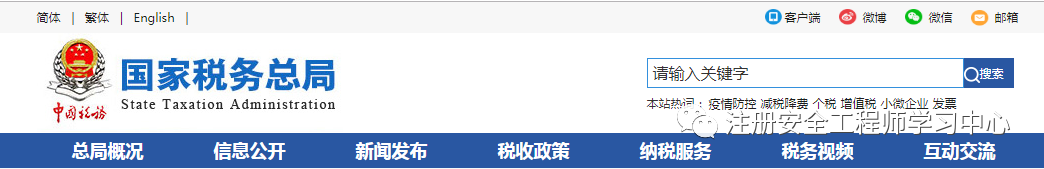 注安师申请补贴_考出注安师政府有补贴吗_考过注安后国家补贴