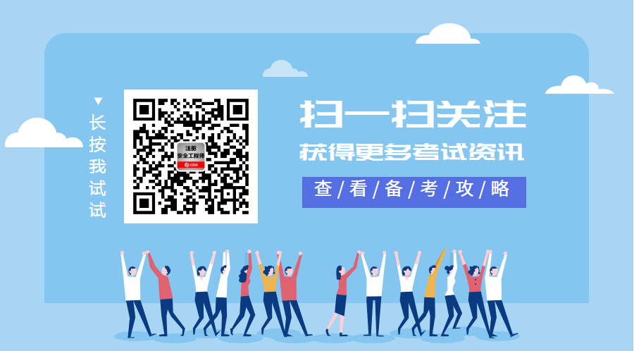 考过注安后国家补贴_注安师申请补贴_考出注安师政府有补贴吗