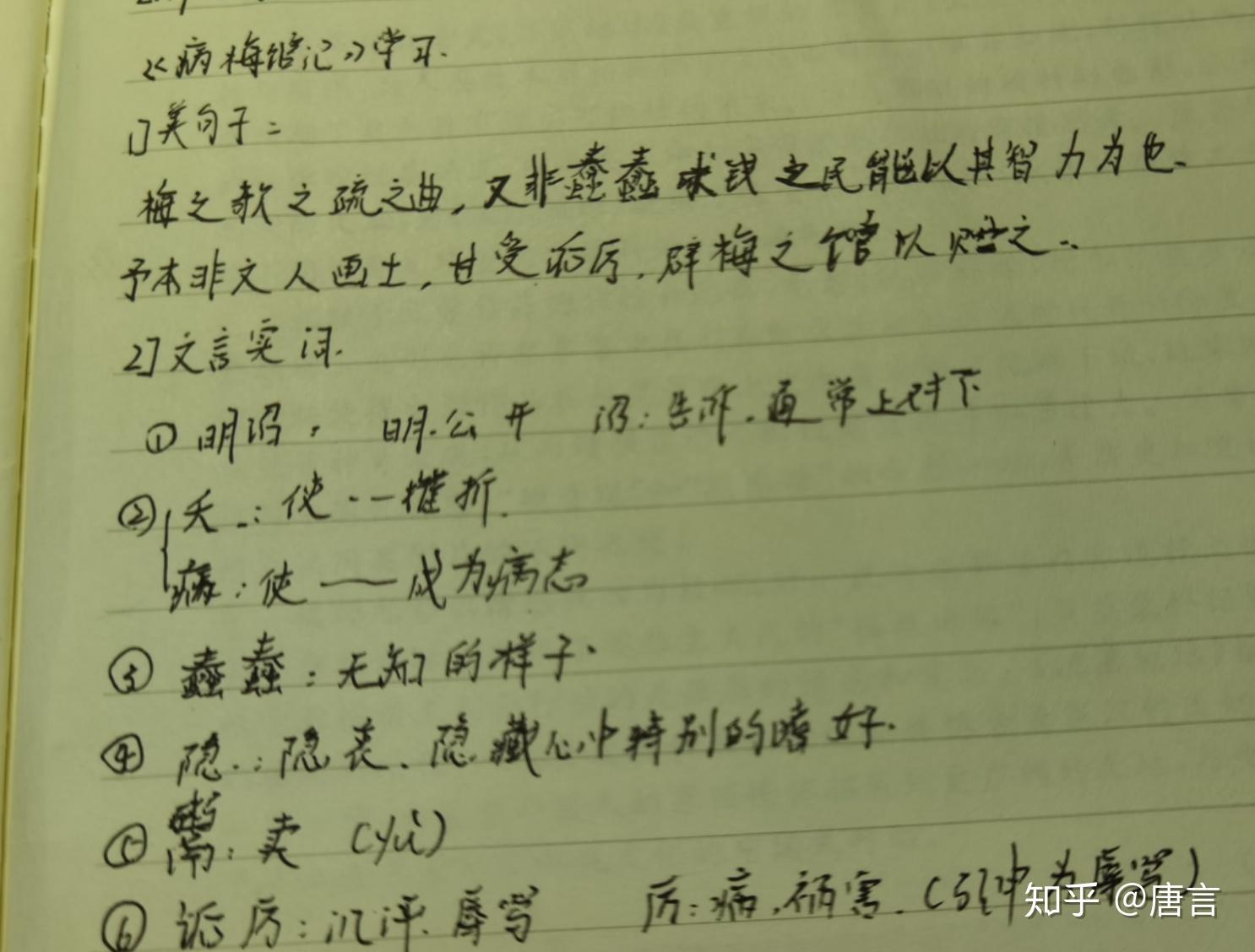 月出于东山之上 徘徊于斗牛之间翻译_日出于东山之外徘徊于斗牛之间_月出于东山之上 徘徊于斗牛之间翻译