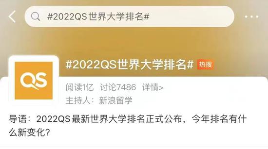 中国十大证券公司排名2021_2021中国大学排名_中国ctf战队排名2021