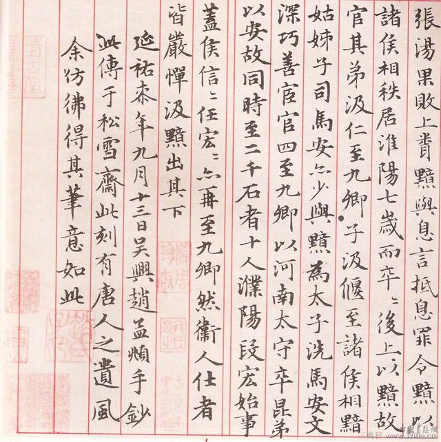 程大利山水画讲座视频_画家程大利_程大利讲中国画欣赏