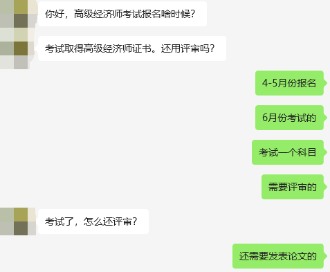 经济师报名截止时间_经济师考试报名时间_经济师报名几月份
