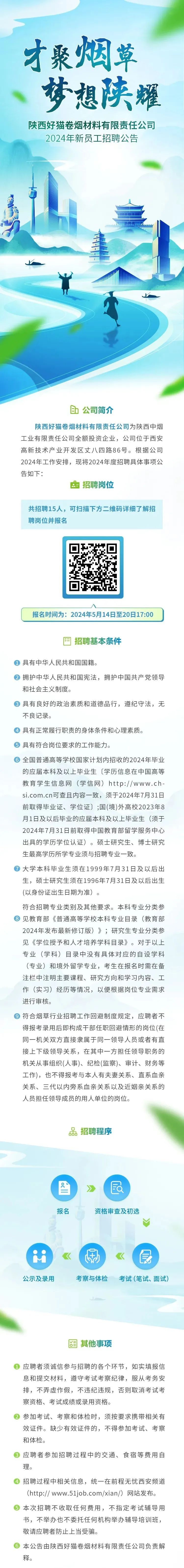 就业推荐表找工作有用吗_就业推荐表去哪里拿_就业推荐表去哪领