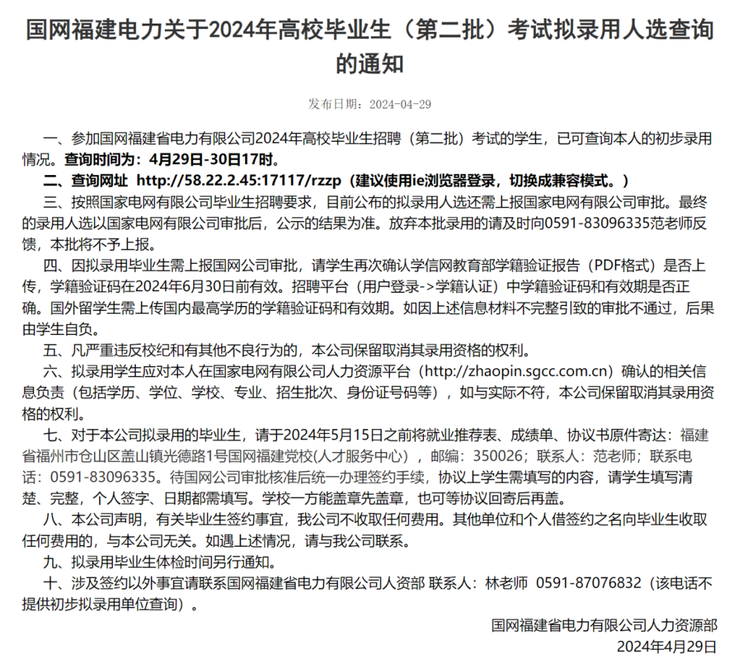 就业推荐表去哪里拿_就业推荐表去哪领_就业推荐表找谁拿