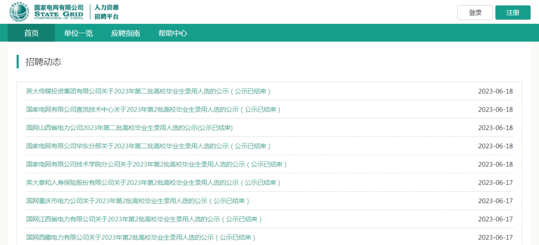 就业推荐表找谁拿_就业推荐表去哪里拿_就业推荐表去哪领