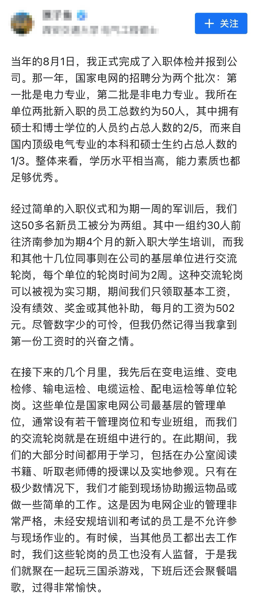 就业推荐表找谁拿_就业推荐表去哪里拿_就业推荐表去哪领