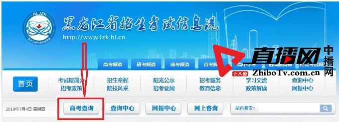 龙招网录取结果查询_龙招网录取结果查询_龙招网录取结果查询