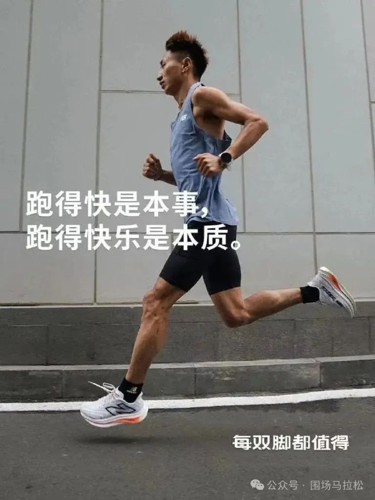 跑步分钟用符号怎么表示_跑步40分钟_跑步分钟怎么写