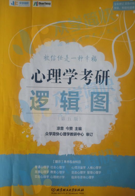 简单的心理实验_简单好做的心理学实验_心理实验简单学好做的方法