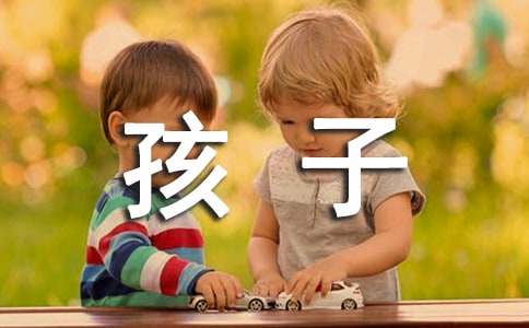 让孩子喜欢上看书的方法