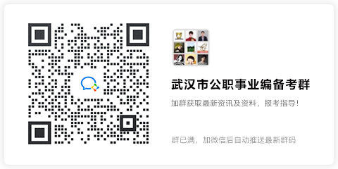 武汉市掌上人才招聘考试信息_武汉掌人才网网上报名_2020武汉掌上人才官网招聘