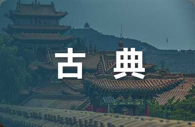 如何在古典舞基本功训练课上训练腿部动作的稳定性