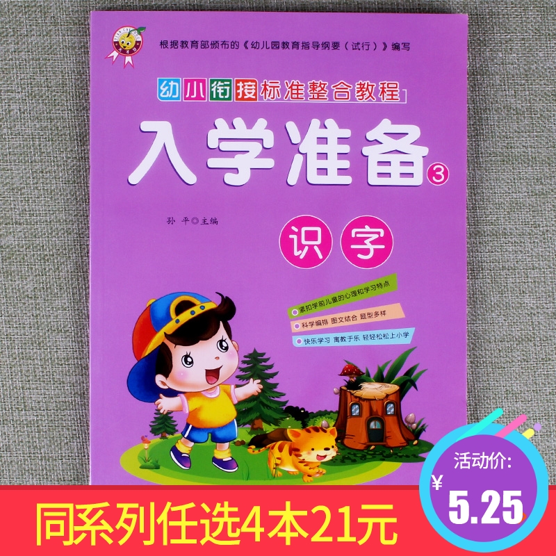 写字锻炼什么能力_怎样锻炼写字能力_写字能力提高