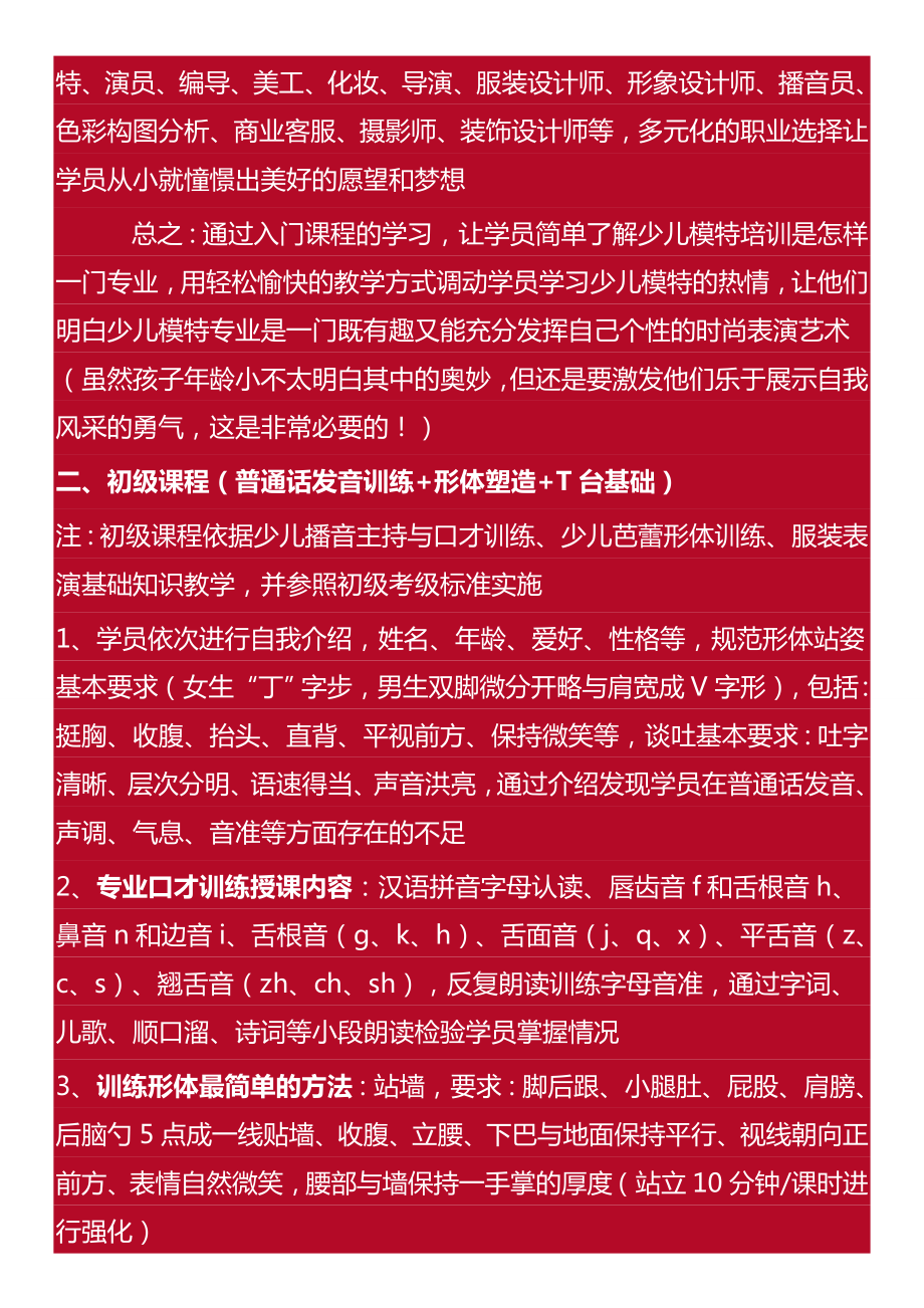 成都少儿英语口碑好的机构_成都少儿英语培训_成都少儿英语培训班