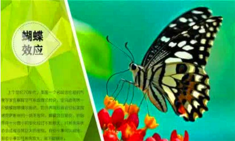 事业单位生活常识题目答案大全_事业单位常考生活常识_事业编生活