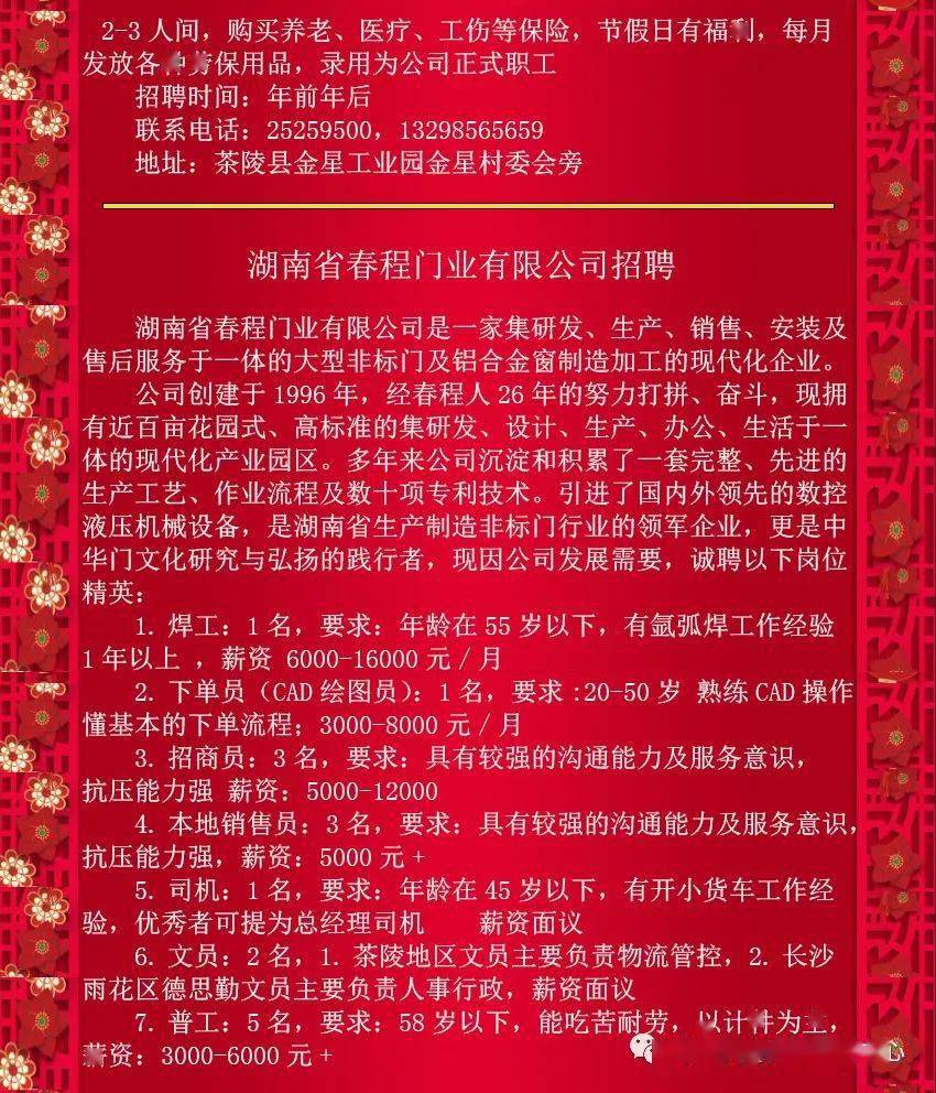 武汉市掌上人才招聘考试信息_武汉掌人才网网上报名_武汉掌上人才招聘考试网