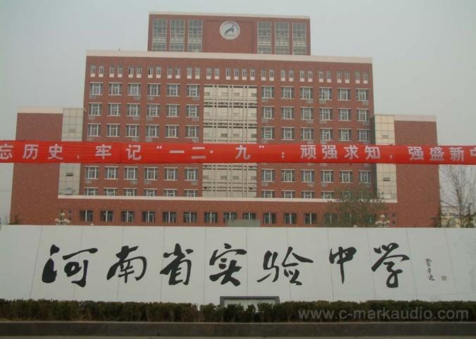 河南省实验中学国际部_河南省实验中学国际部招生简章_河南省实验中学国际部吧