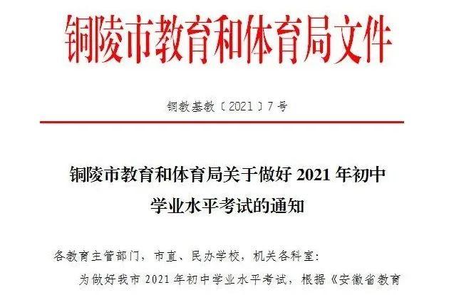 安徽学业水平测试信息技术操作题_安徽学业水平测试信息技术操作题_安徽学业水平测试信息技术操作题