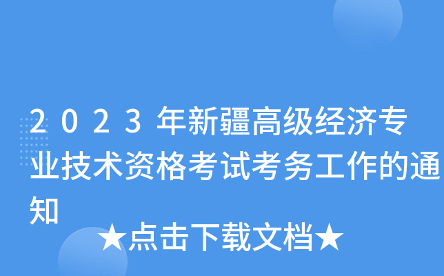 税务师准考证打印_2021税务师考试打印准考证_税务考证打印准师怎么打印