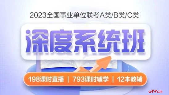 2024下半年江苏事业单位考试_江苏省事业单位2020下半年_江苏省事业编下半年