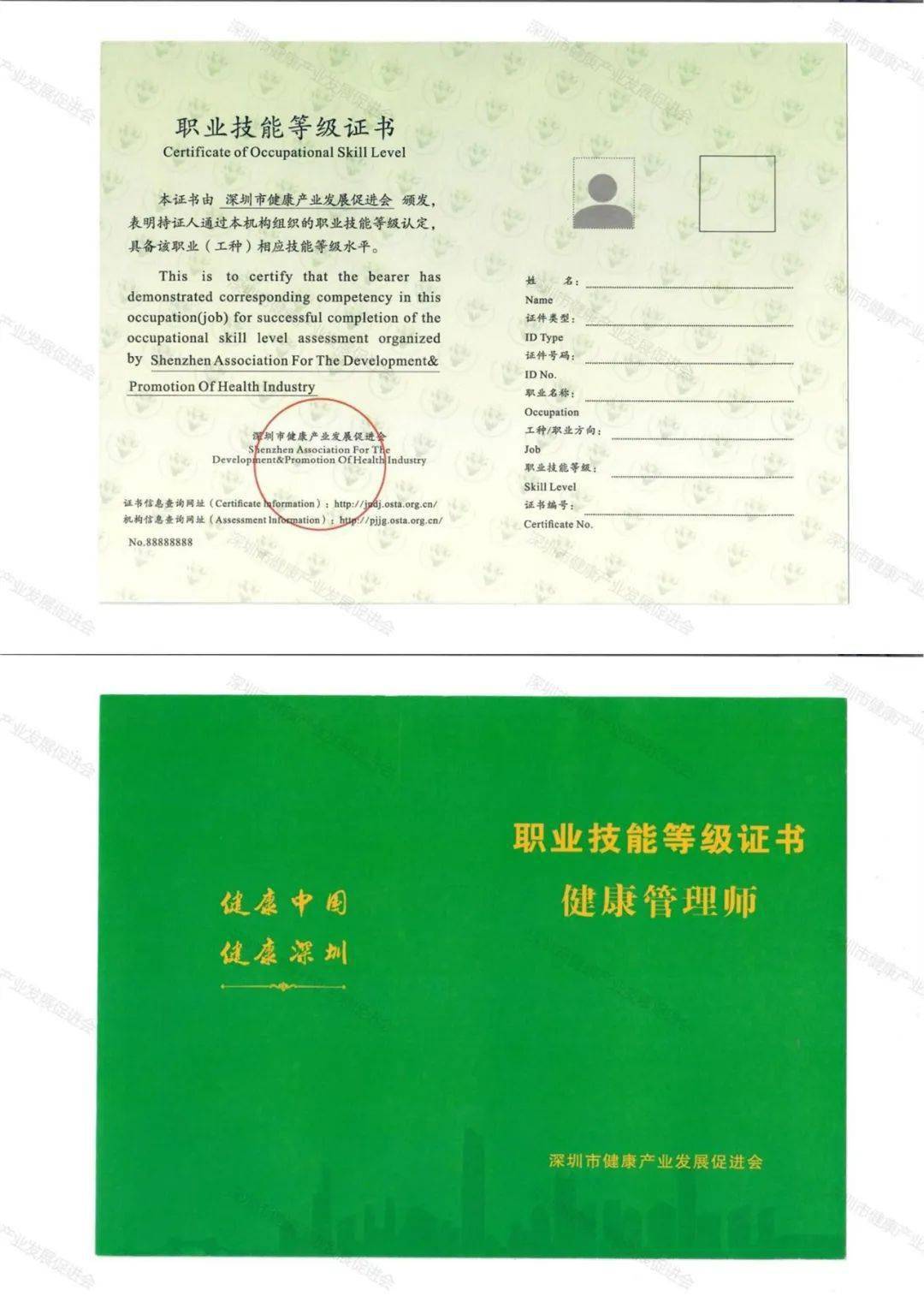 湖南健康管理师报考条件_湖南健康管理师_报考湖南条件师健康管理专业