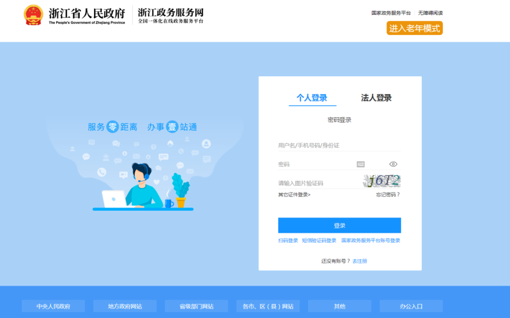 宁波会计继续教育网上培训_宁波会计人员继续教育_宁波会计继续教育