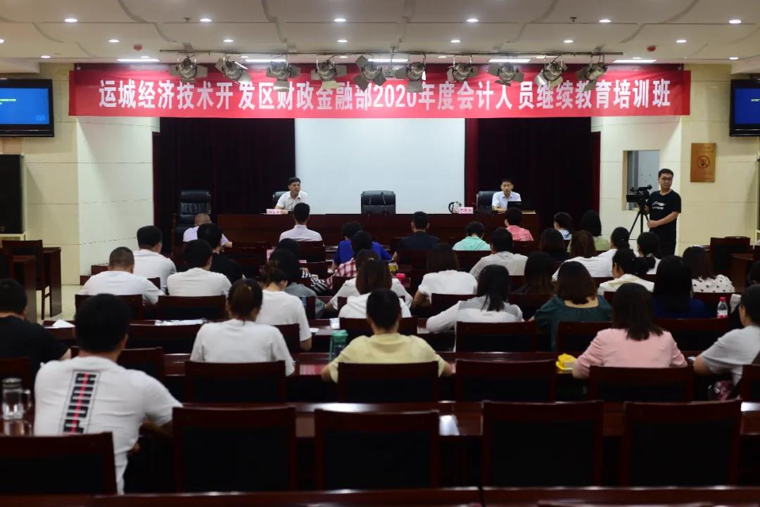 宁波会计继续教育_宁波会计继续教育网上培训_2020宁波会计继续教育报名