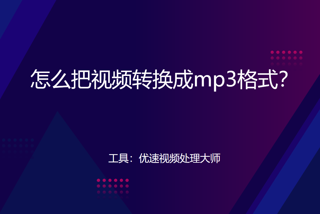 跑步曲mp3_跑步曲纯音乐免费下载_跑步mp3