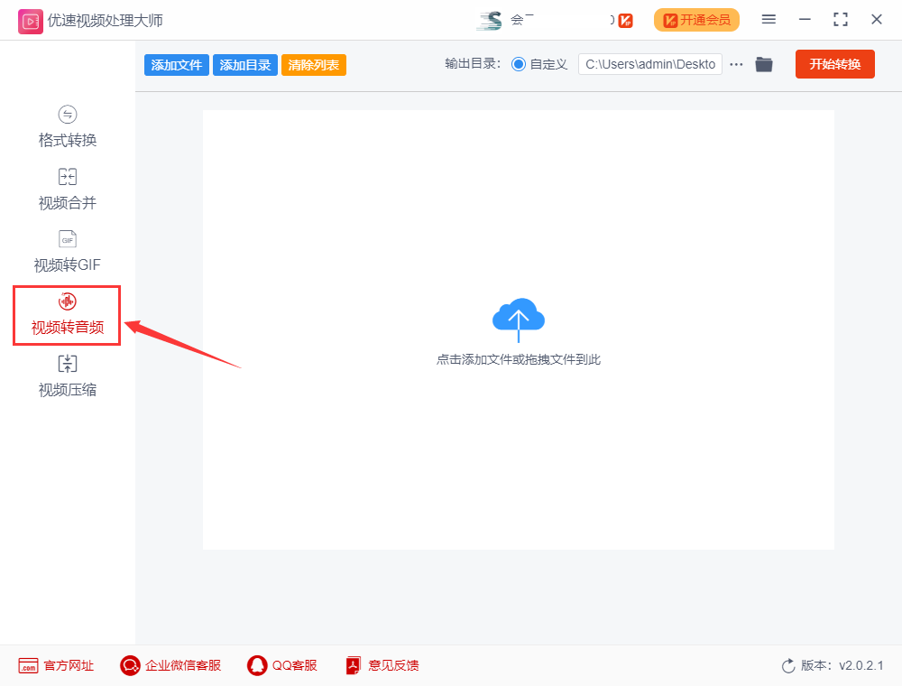 跑步mp3_跑步曲mp3_跑步曲纯音乐免费下载