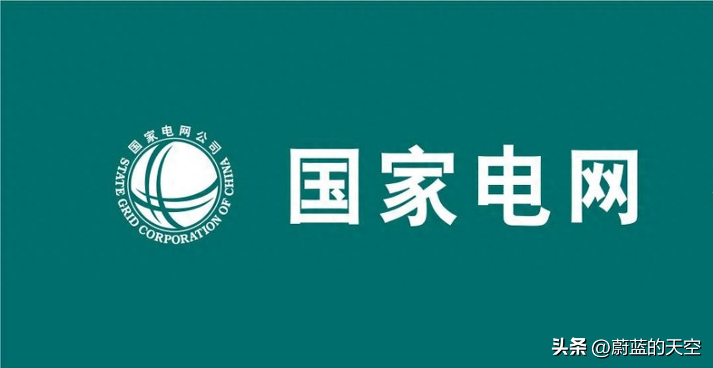 电网考试准备多长时间_国家电网考试准备时间_国家电网考试什么时候准备
