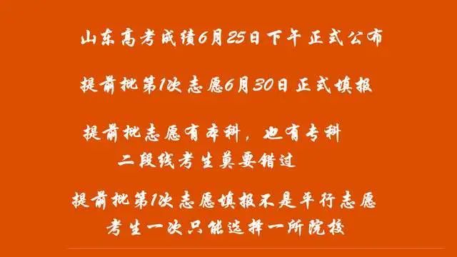 艺术类提前批去不了_艺术类提前批需要什么条件_艺术类提前批可以报什么学校