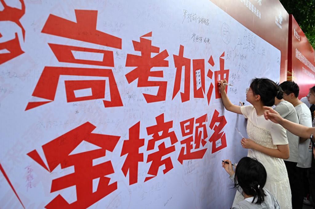 2021全国高考报名1078万人_全国几万人高考_万人高考工厂