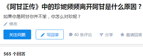 台词阿甘正传跑步是哪一集_阿甘正传跑步台词_阿甘正传跑步台词