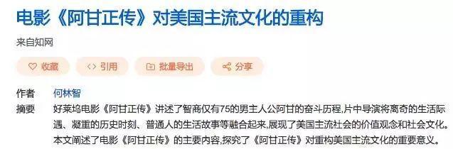 台词阿甘正传跑步是哪一集_阿甘正传跑步台词_阿甘正传跑步台词