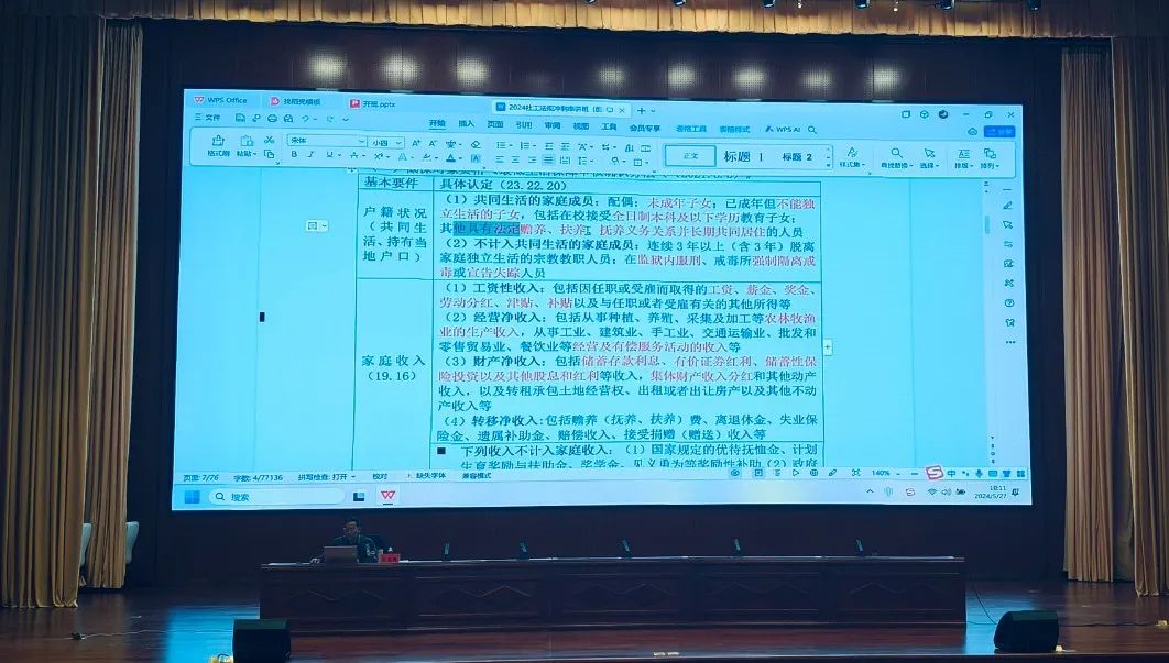 2024社会工作者职业水平考试时间_工作者职业水平考试有什么用_职业考试工作年限怎么算