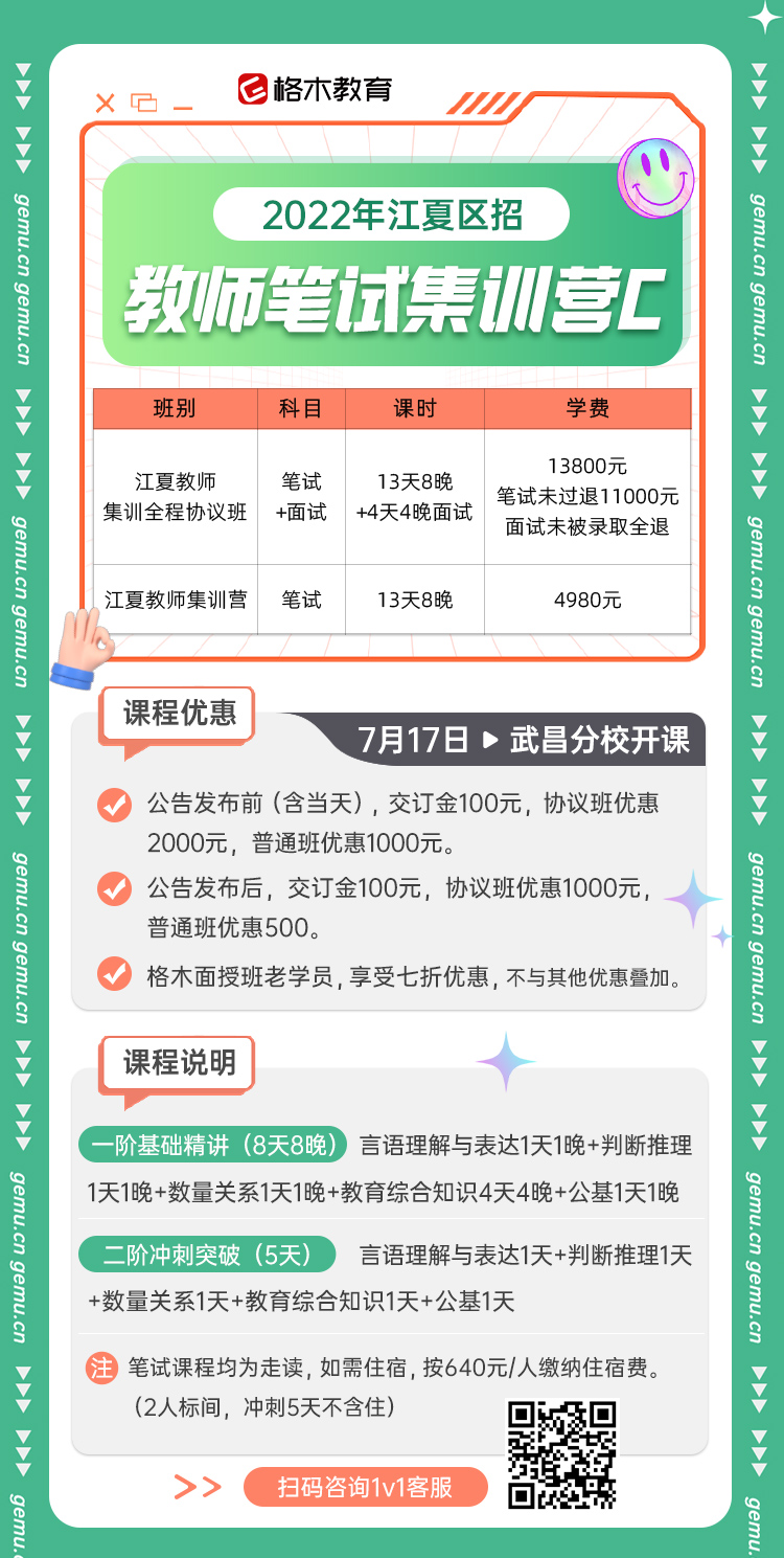 武汉掌上人才招聘考试网_2020武汉掌上人才官网招聘_武汉市掌上人才招聘考试信息