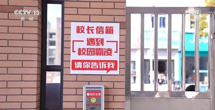 校园霸凌用法律更好_校园霸凌靠法律论据_校园霸凌法律问题