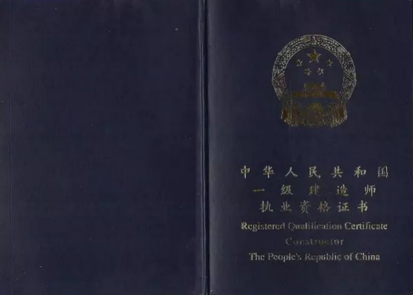 建造师等级查询_一级建造师成绩查询时间_建造师成绩在哪里查询