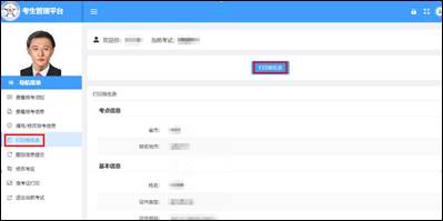 卫生技术资格考试暂行规定_卫生技术考试真题_卫生技术资格考试