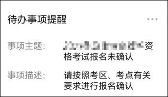 卫生技术资格考试_卫生专业技术资格考试_卫生技术资格考试题库