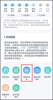 卫生专业技术资格考试_卫生技术资格考试_卫生技术资格考试题库