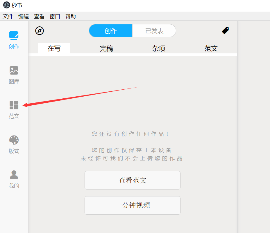 学生会部门工作总结格式模板_学生会部门总结报告怎么写_学生会部门工作总结格式