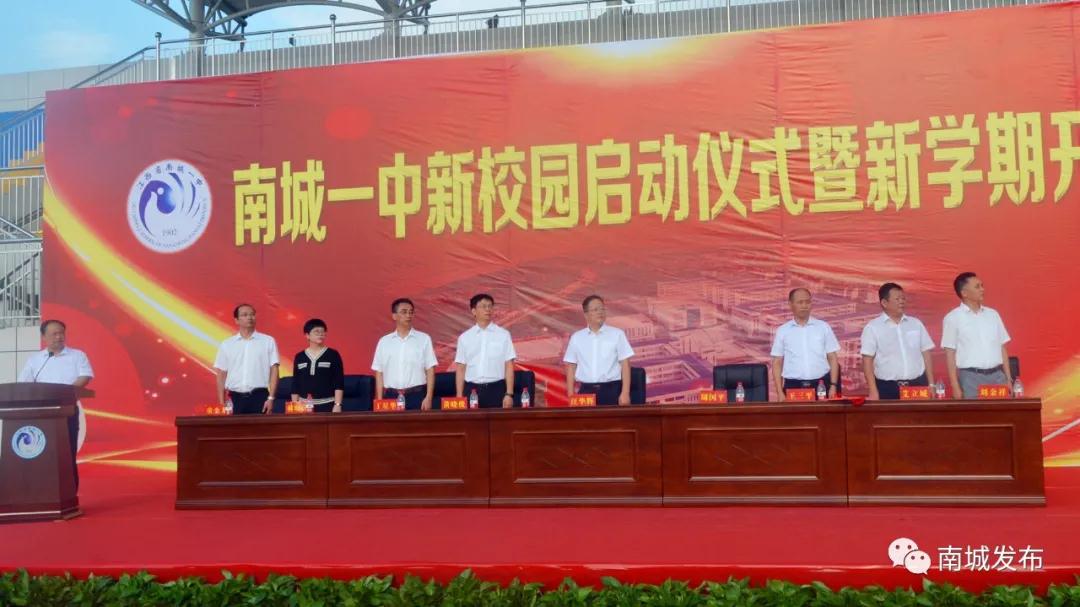 南城一中初中部_南城一中新校区什么时候建成_南城一中