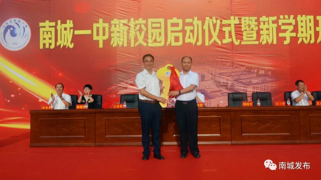 南城一中初中部_南城一中新校区什么时候建成_南城一中