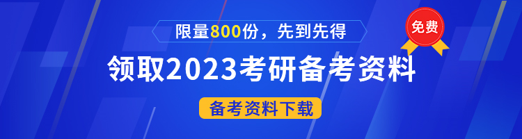 管理科学与工程研究生就业前景_科学管理与工程研究生就业率_管理科学与工程研究生就业前景