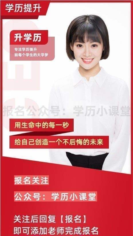 广州成人教育_广州成人教育_广州市成人教育培训中心