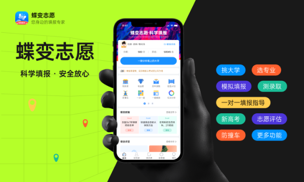 2024食品科学与工程专业就业前景好吗 毕业好找工作吗