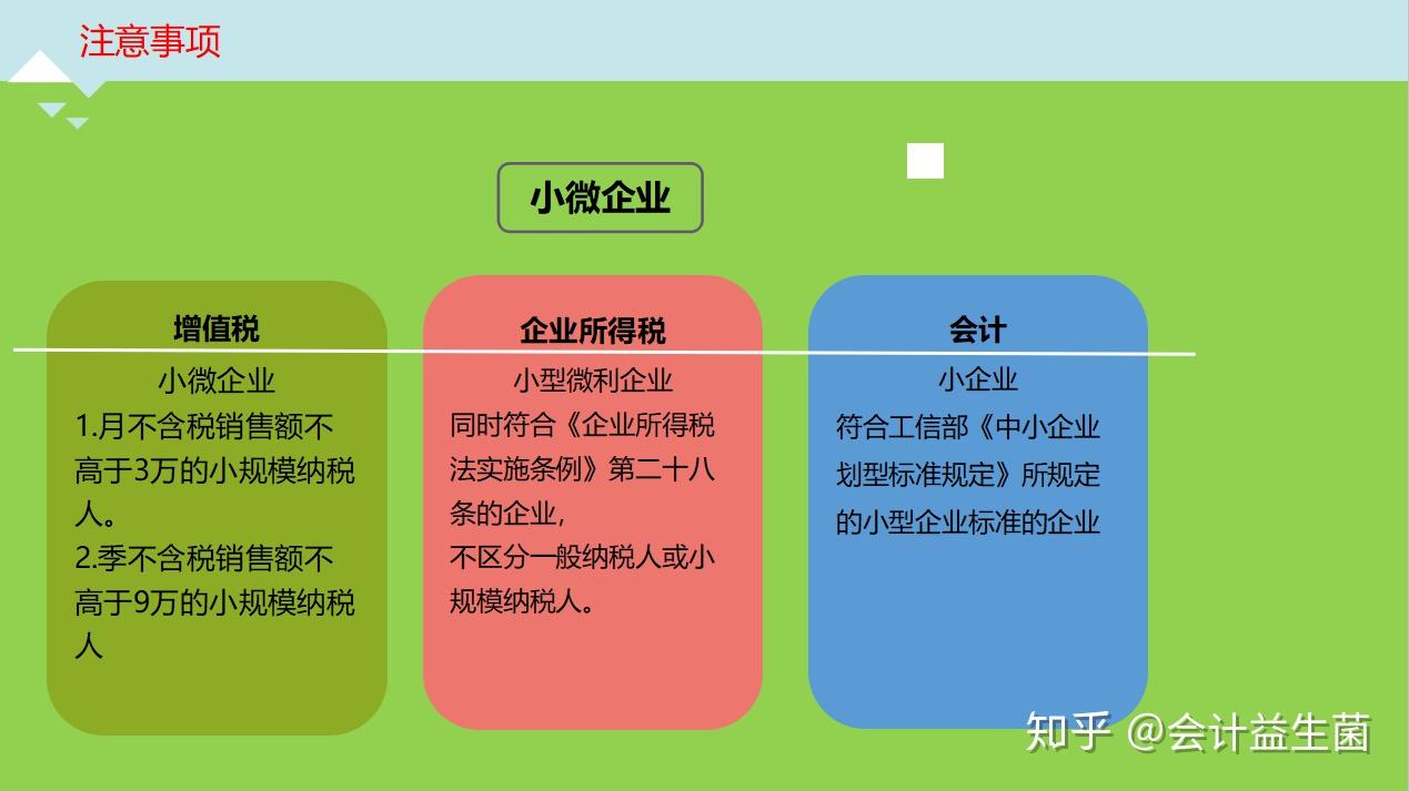 河南会计管理网_河南会计管理服务网_河南会计管理服务平台官网